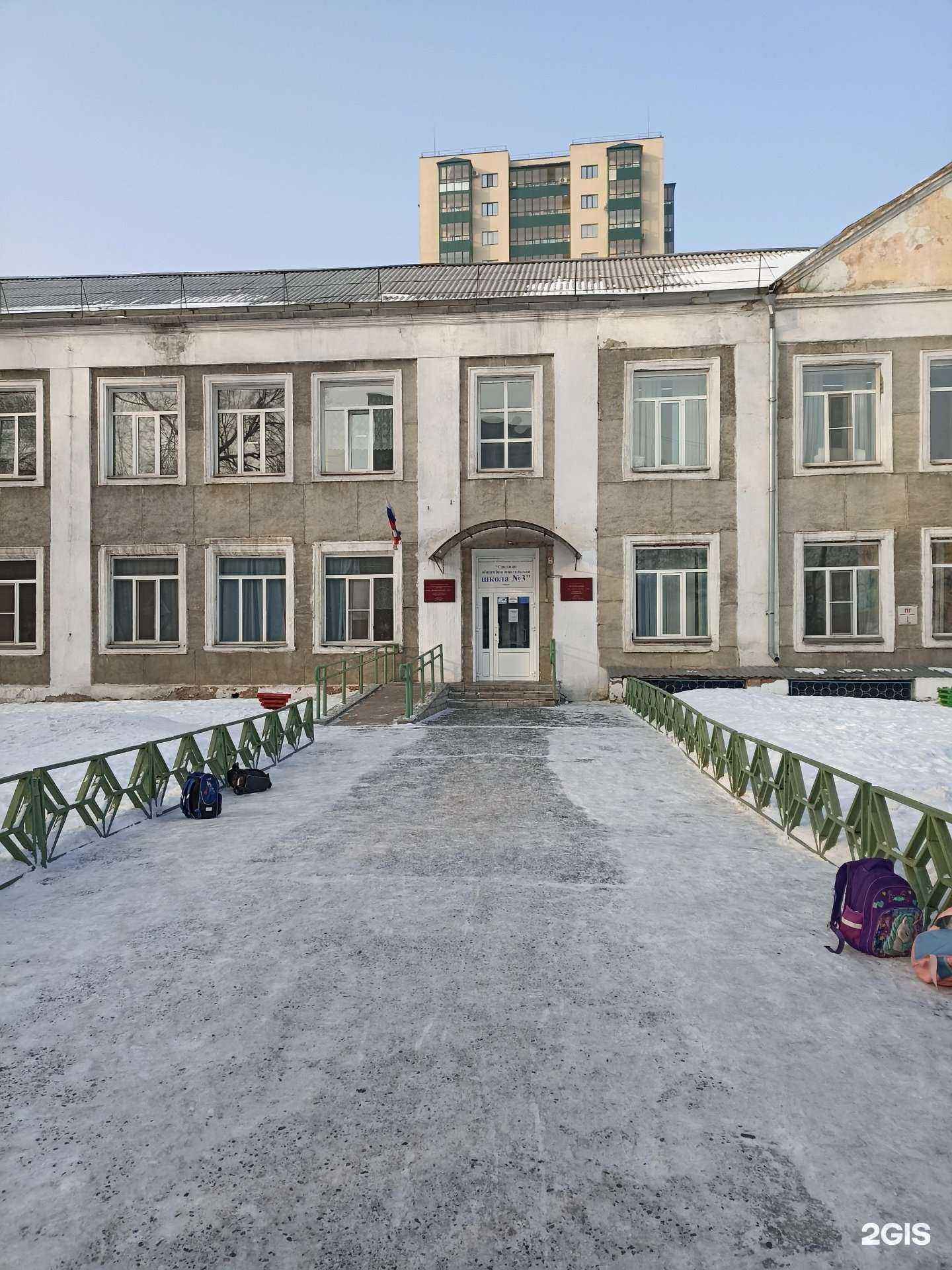 Отзывы на компанию Средняя школа №3 в Абакане c фото
