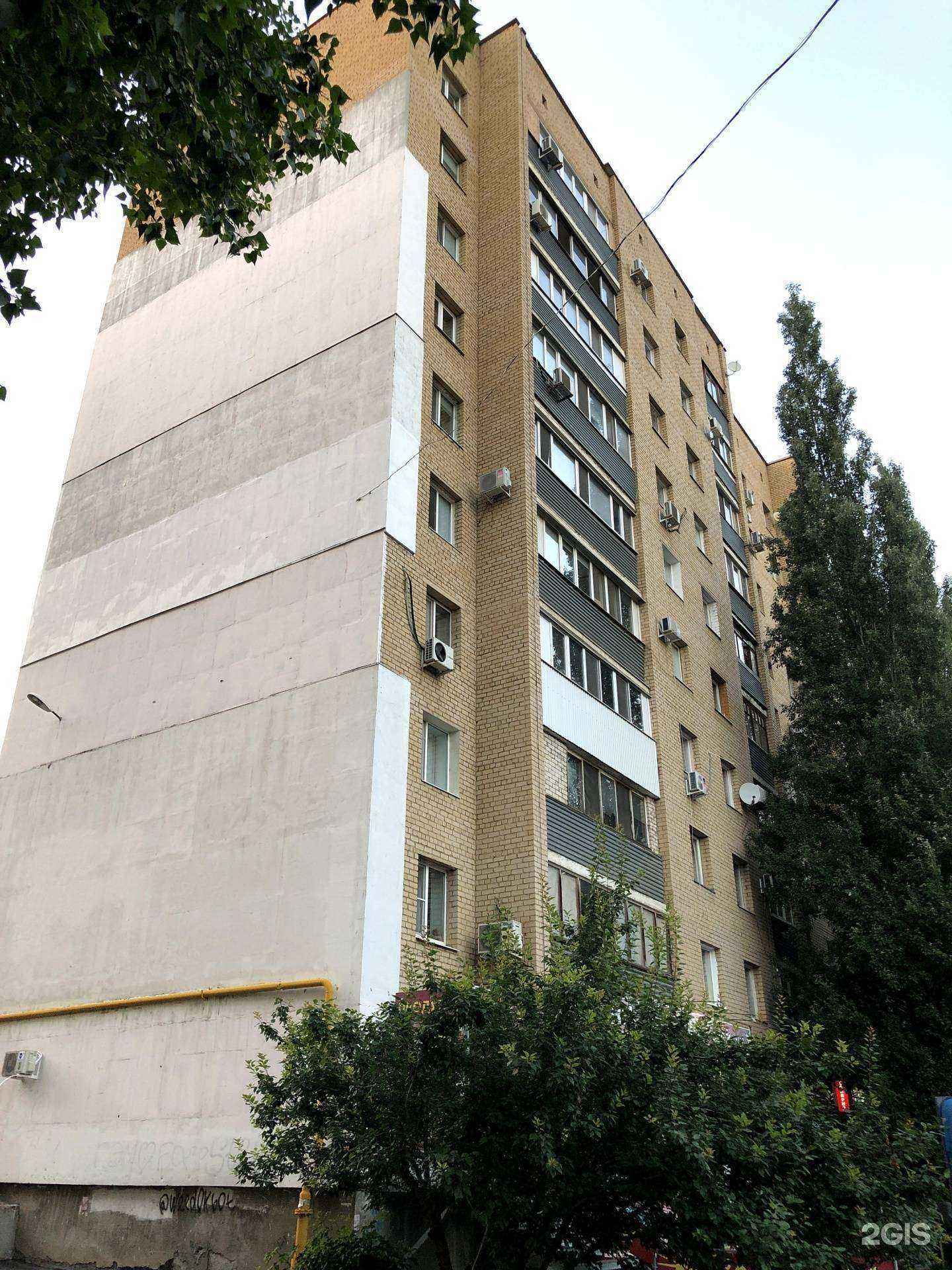 Отзывы на компанию Оптика Комфорт в Самаре c фото - фотография 2 из 2