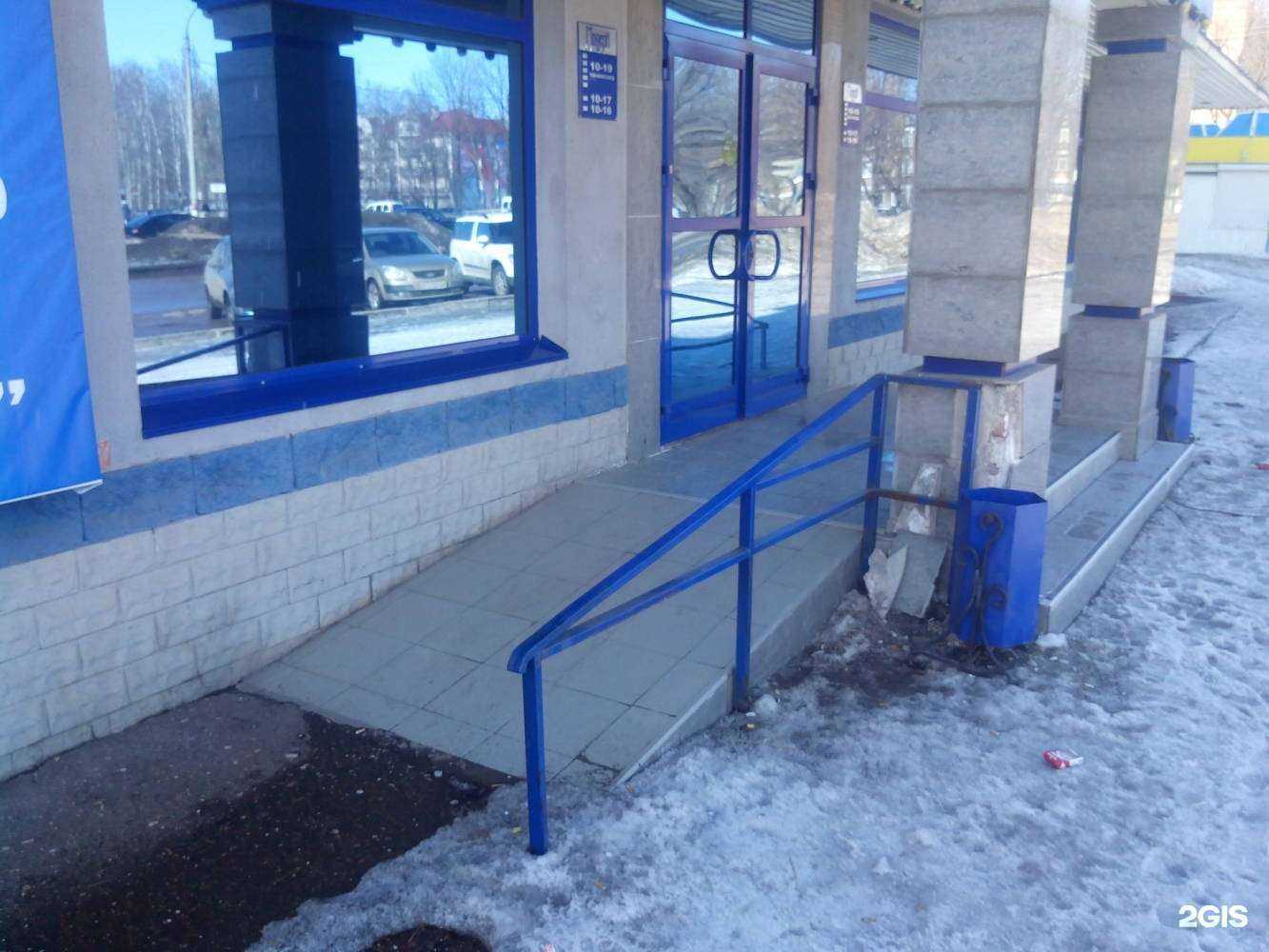 Отзывы на компанию Модерн в Салавате c фото