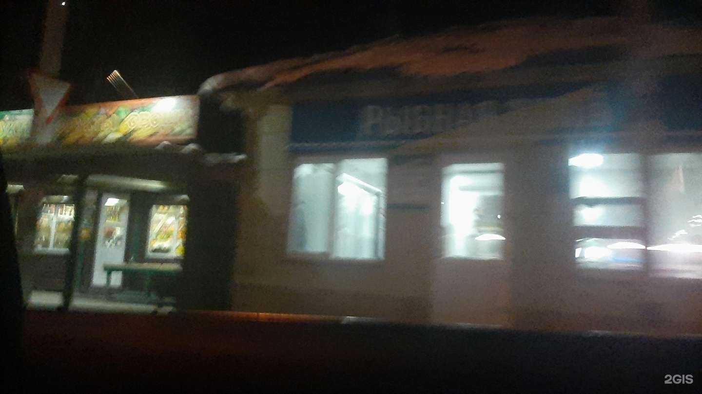 Отзывы на компанию Тбилисские пончики в г. Томск c фото