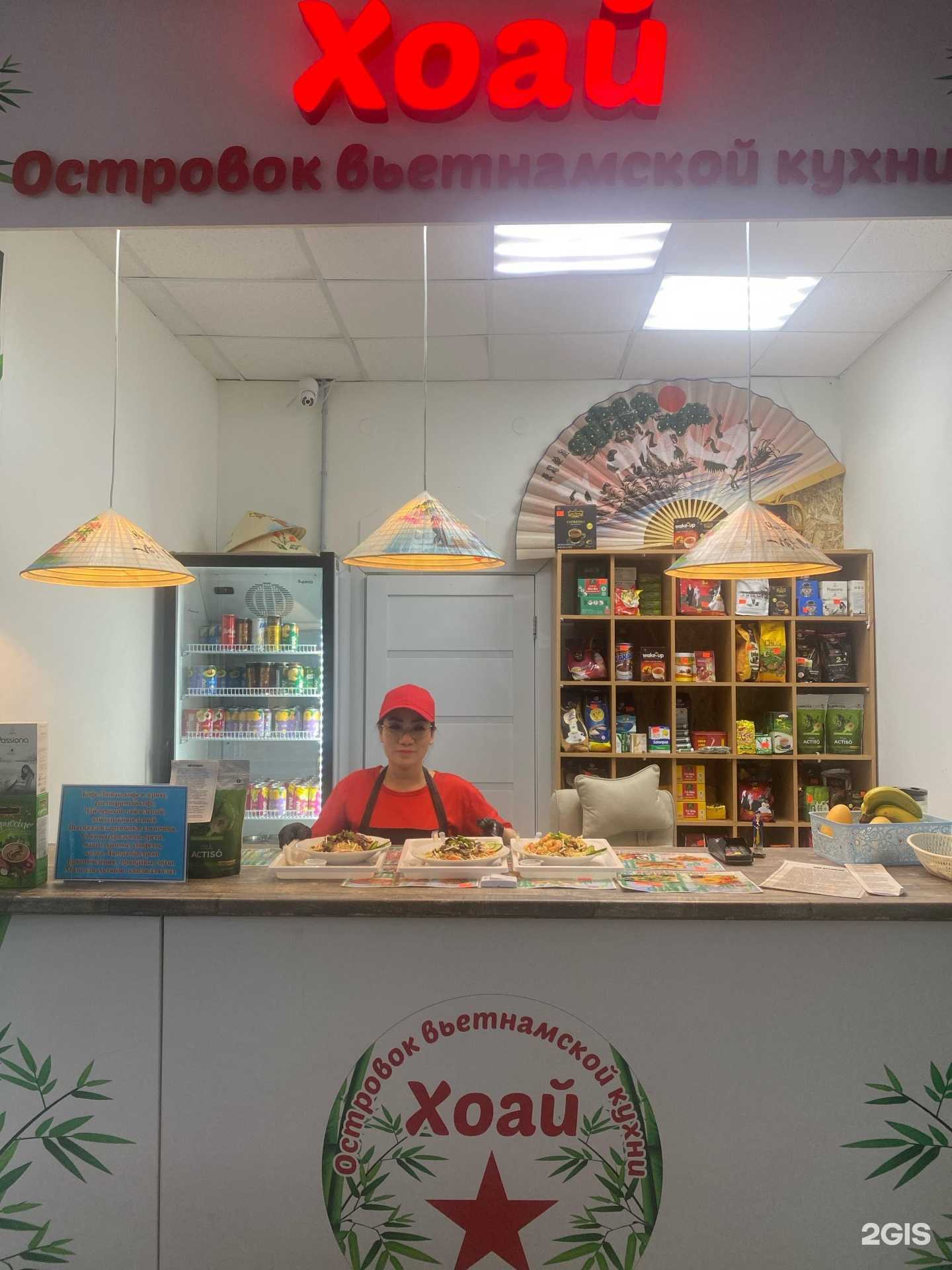 Отзывы на компанию Хоай в г. Якутск c фото