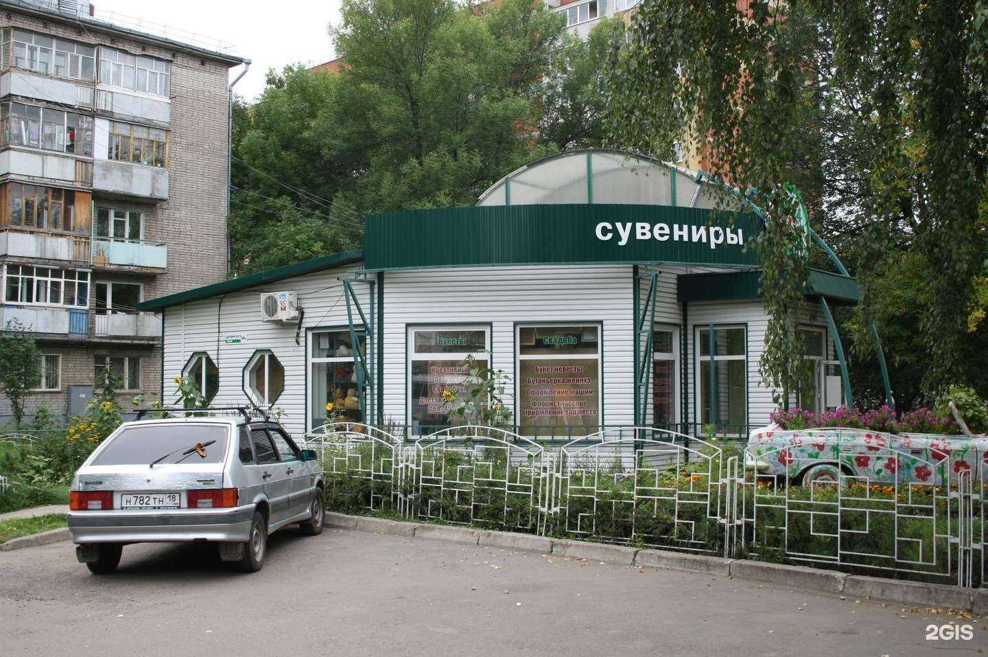 Отзывы на компанию Flora в Ижевске c фото