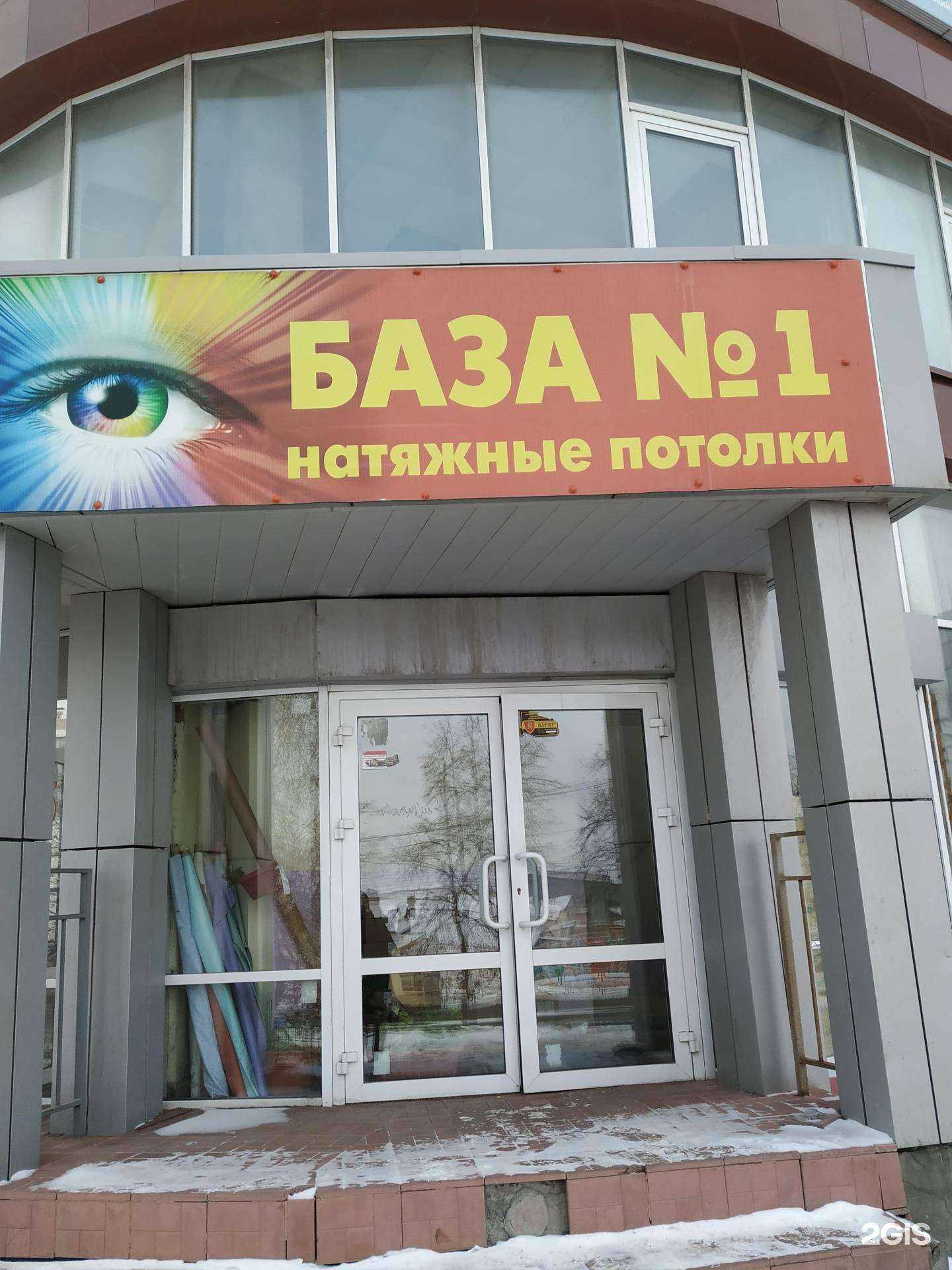 Отзывы на компанию PrOline в Челябинске c фото