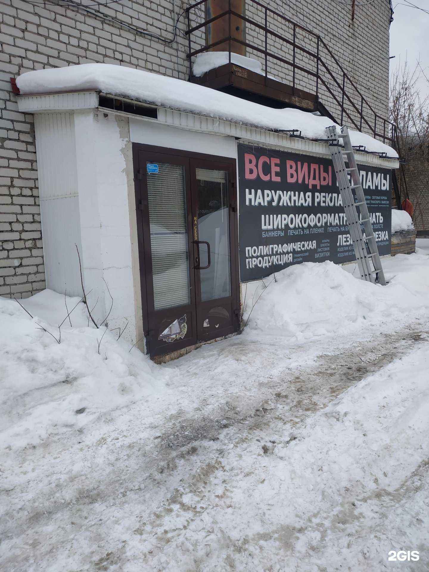 Отзывы на компанию Рекпоинт в Нижнем Новгороде c фото