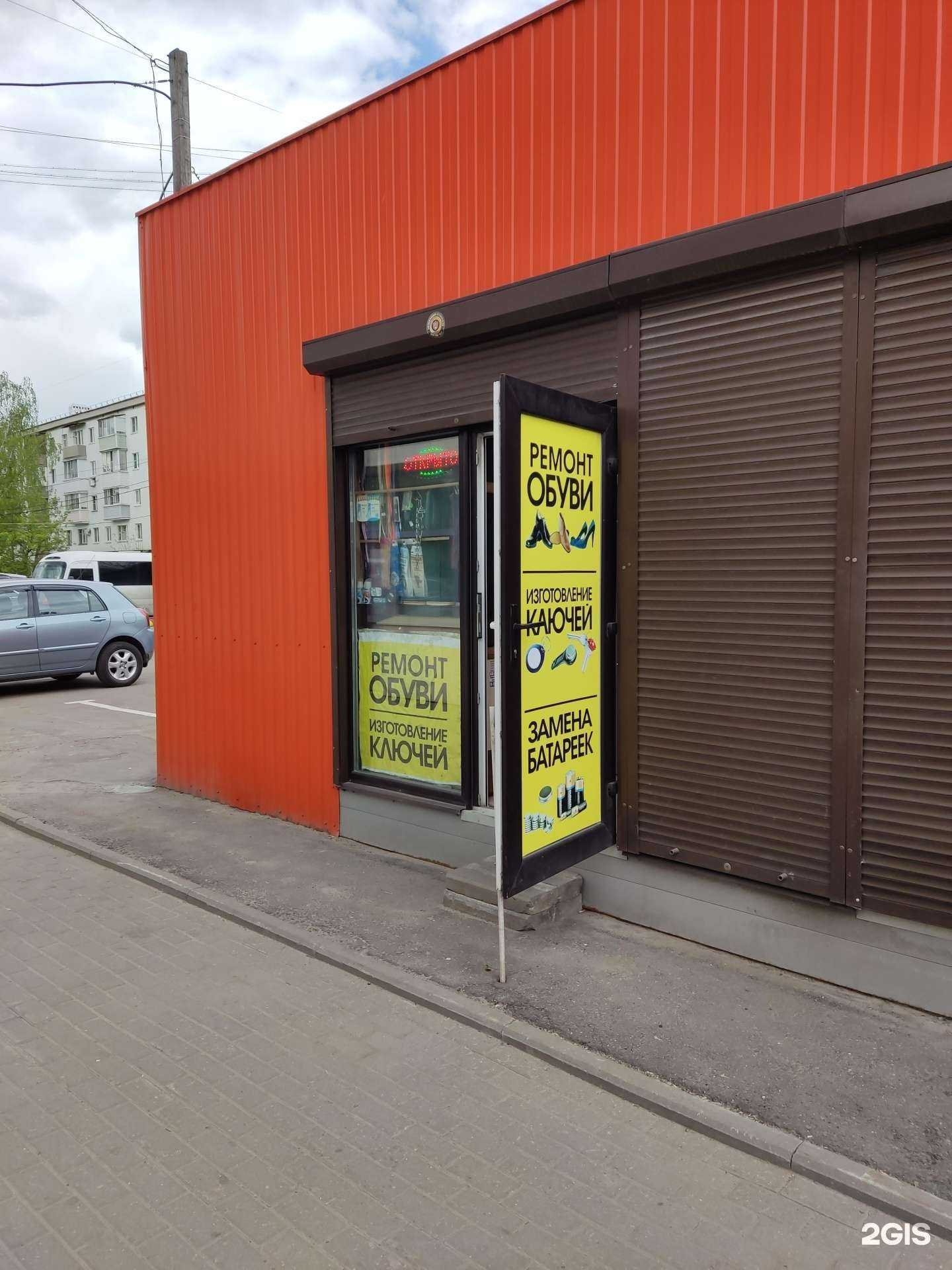 Отзывы на компанию Ремонтная мастерская в Ивантеевке c фото