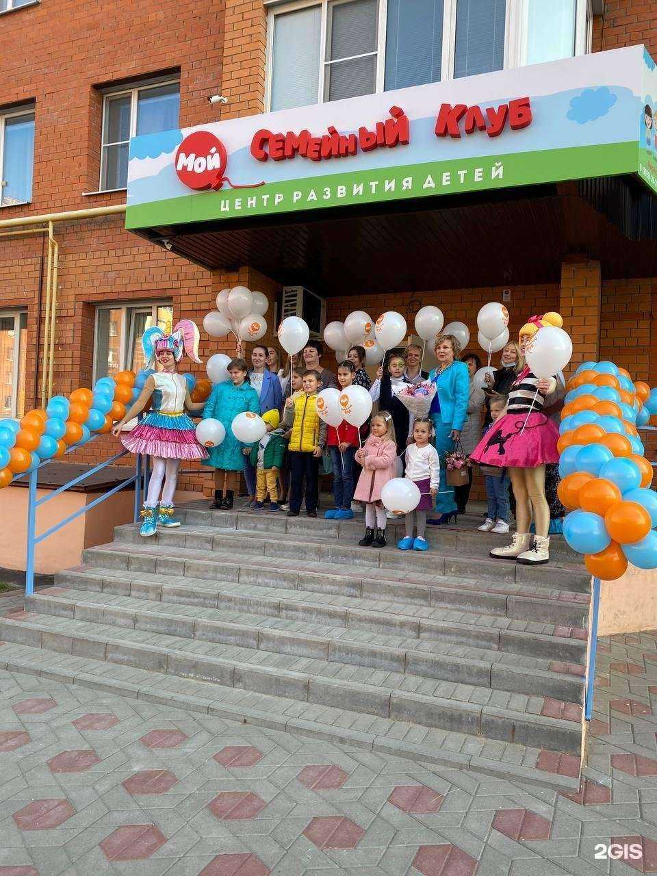 Отзывы на компанию Мой семейный клуб в г. Тамбов c фото