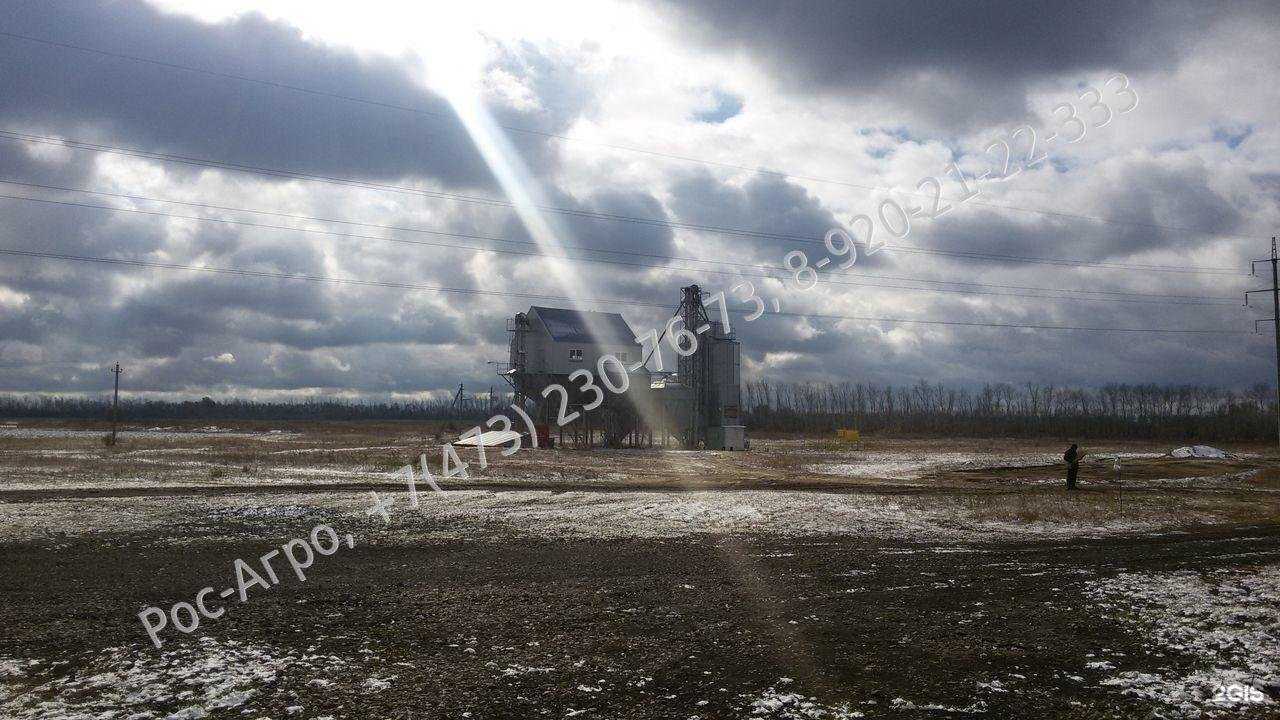 Отзывы на компанию Рос-Агро в Воронеже c фото