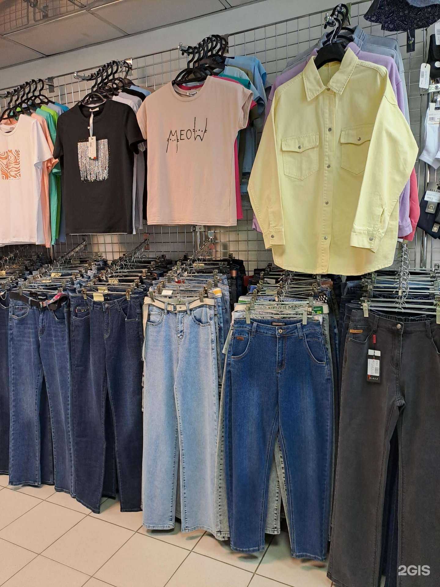 Отзывы на компанию Магазин джинсовой одежды в Новосибирске c фото