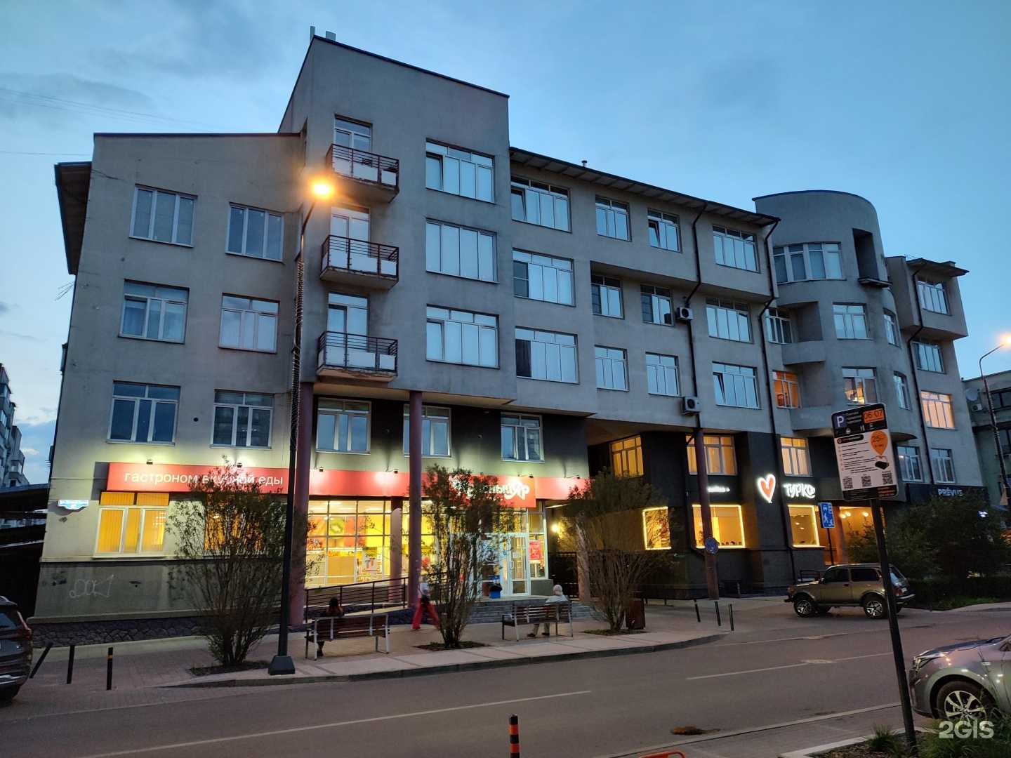 Отзывы на компанию Студия массажа и СПА в Красноярске c фото - фотография 2 из 2