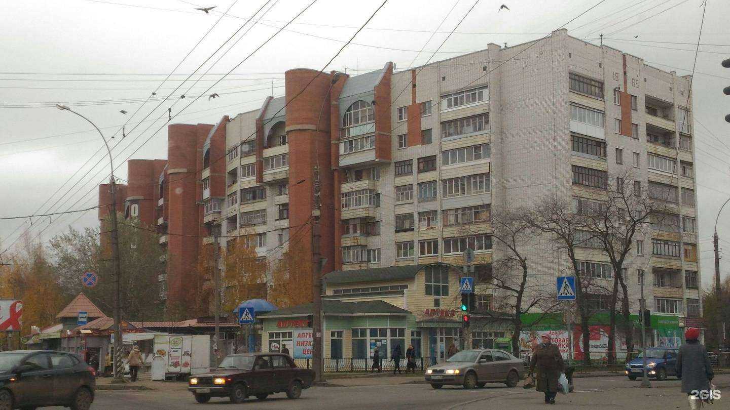 Отзывы на компанию Регион в г. Вологда c фото