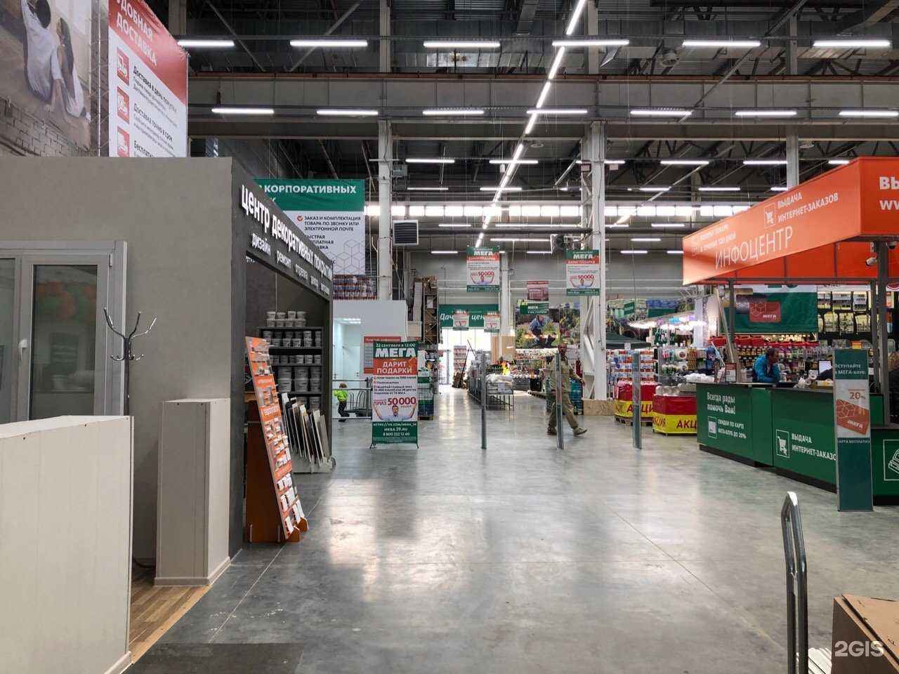 Отзывы на компанию Buro42 в г. Сыктывкар c фото