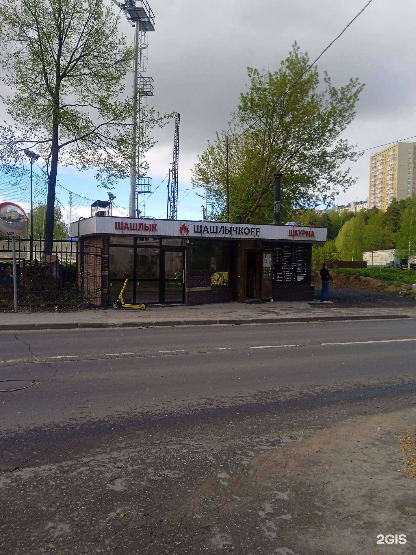 Отзывы на компанию ШашлычкоFF в Нижнем Новгороде c фото