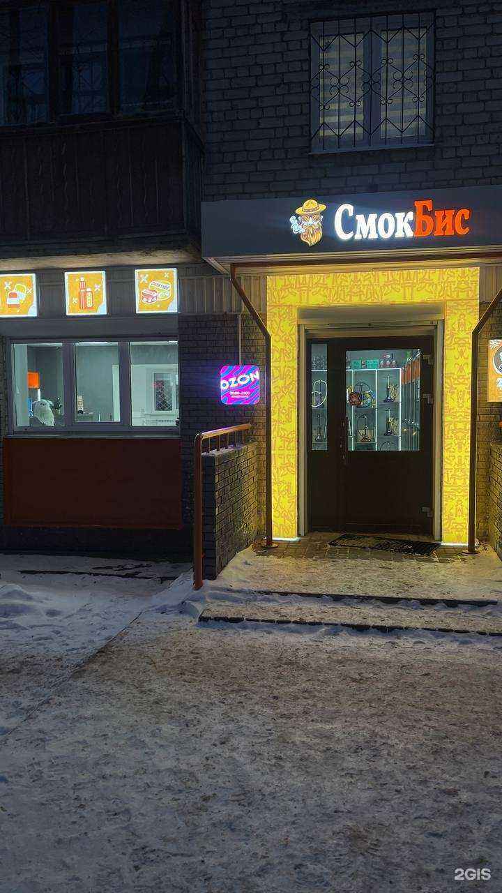 Отзывы на компанию С.Бис в г. Нижний Новгород c фото