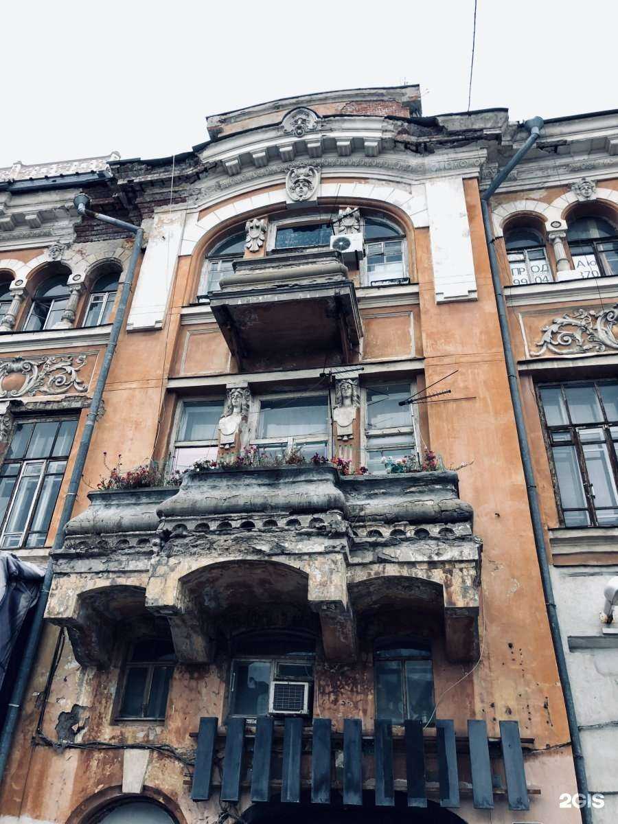 Отзывы на компанию Магнит Косметик в Самаре c фото - фотография 2 из 2