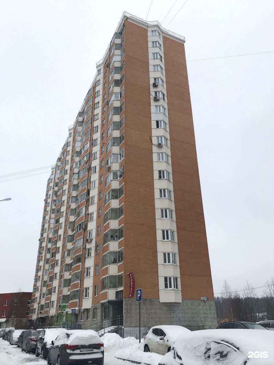 Отзывы на компанию Ромашкина Виктория в Красногорске c фото - фотография 2 из 2