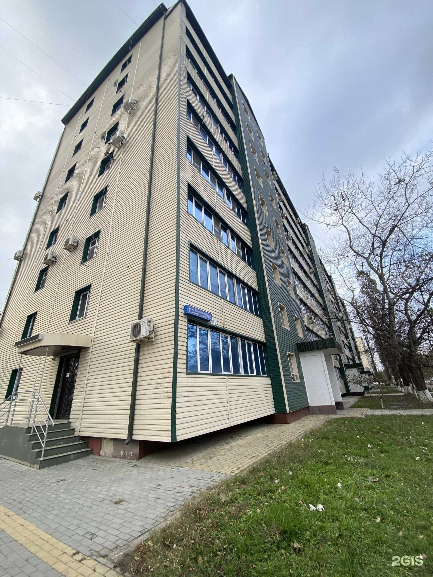 Отзывы на компанию In style в Грозном c фото - фотография 2 из 2