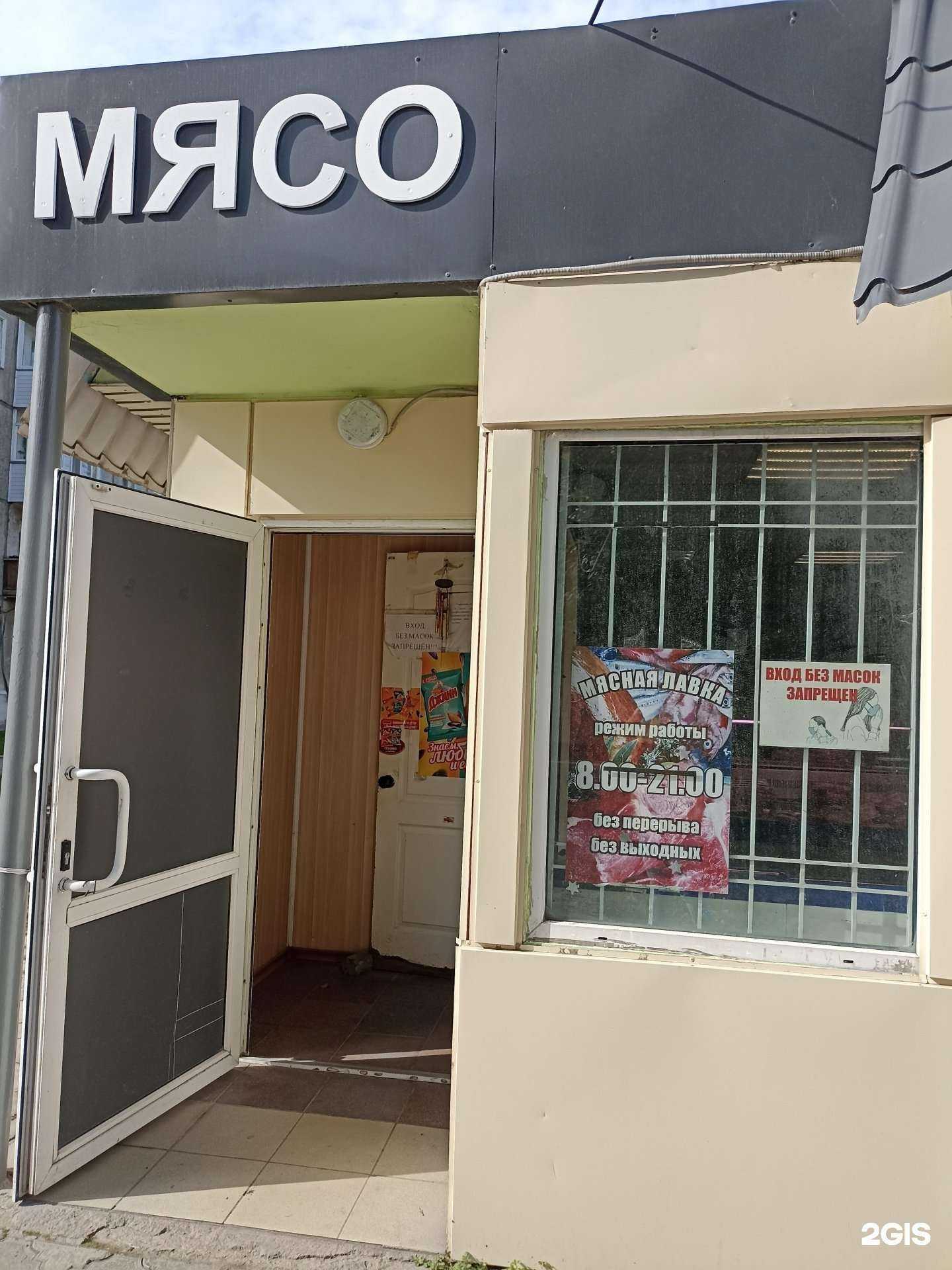 Отзывы на компанию Мясной хуторок в г. Ачинск c фото