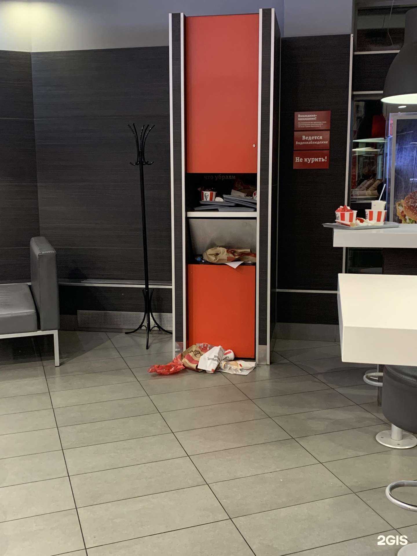 Отзывы на компанию Rostic`s Авто в г. Уфа c фото