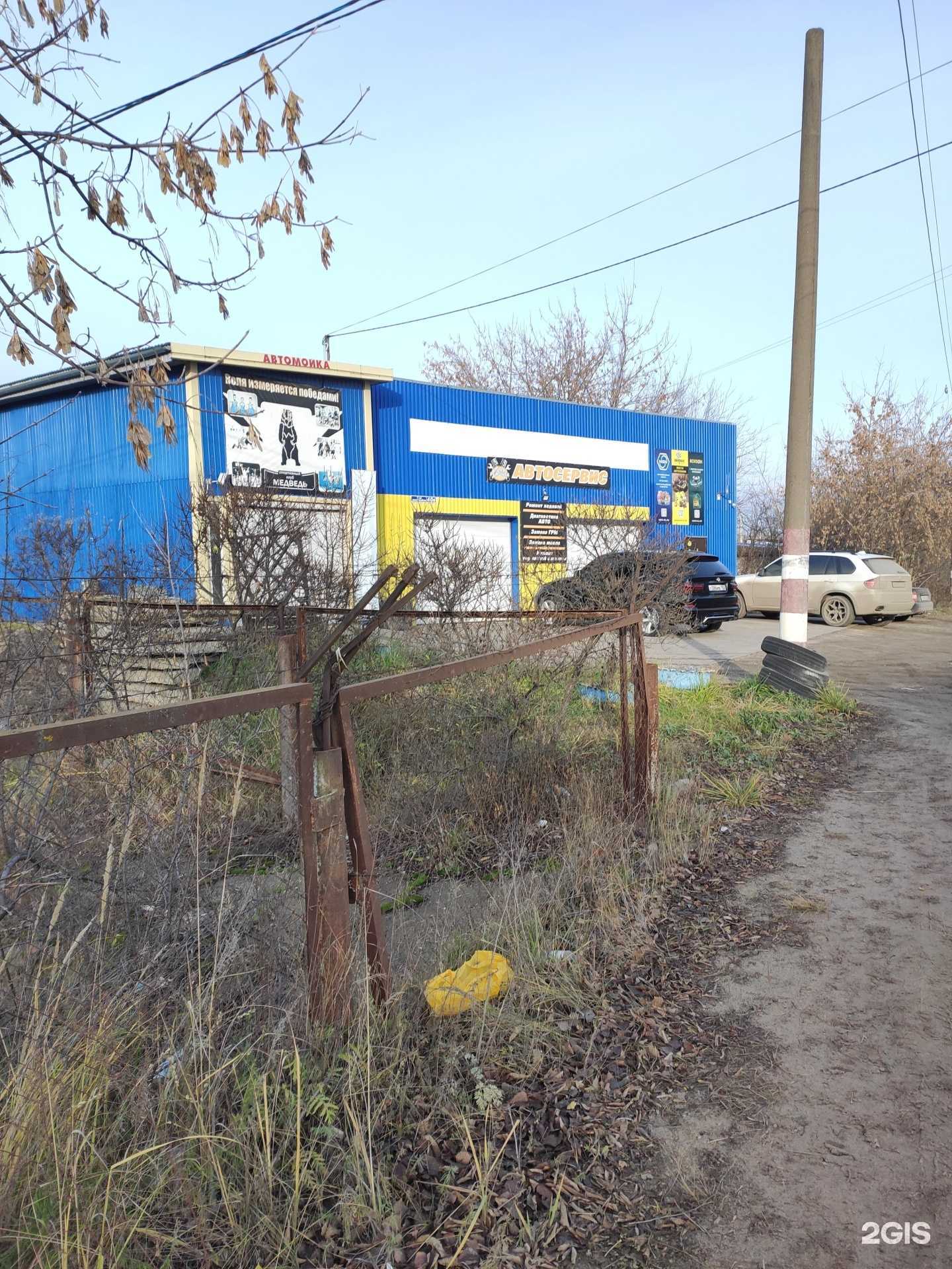 Отзывы на компанию Абк Авто в г. Бор c фото