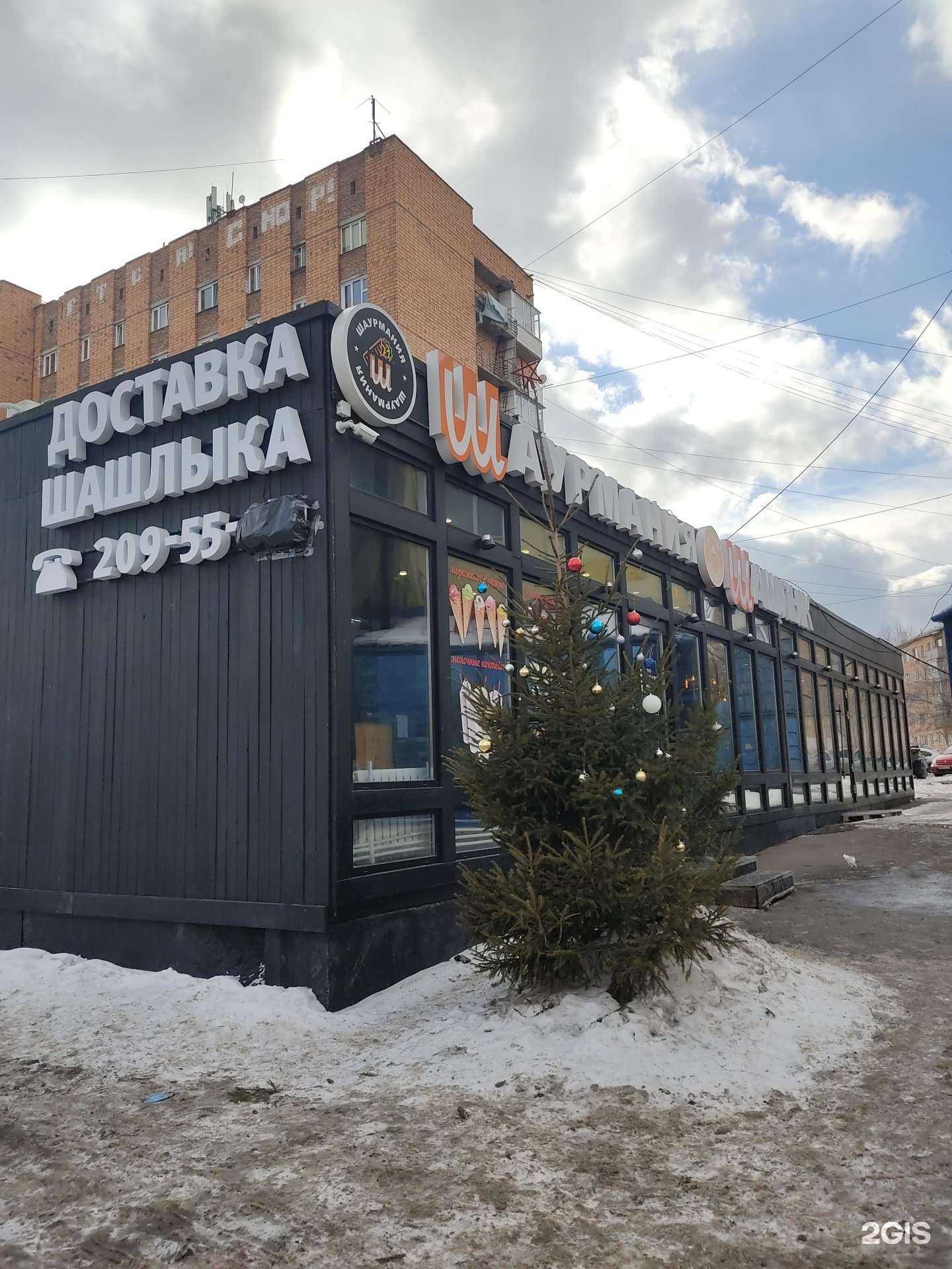 Отзывы на компанию 555 в Красноярске c фото - фотография 2 из 2