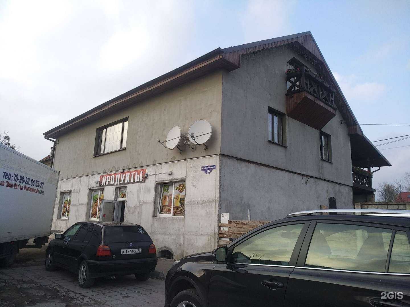 Отзывы на компанию Пивная лавка в Калининграде c фото - фотография 2 из 2