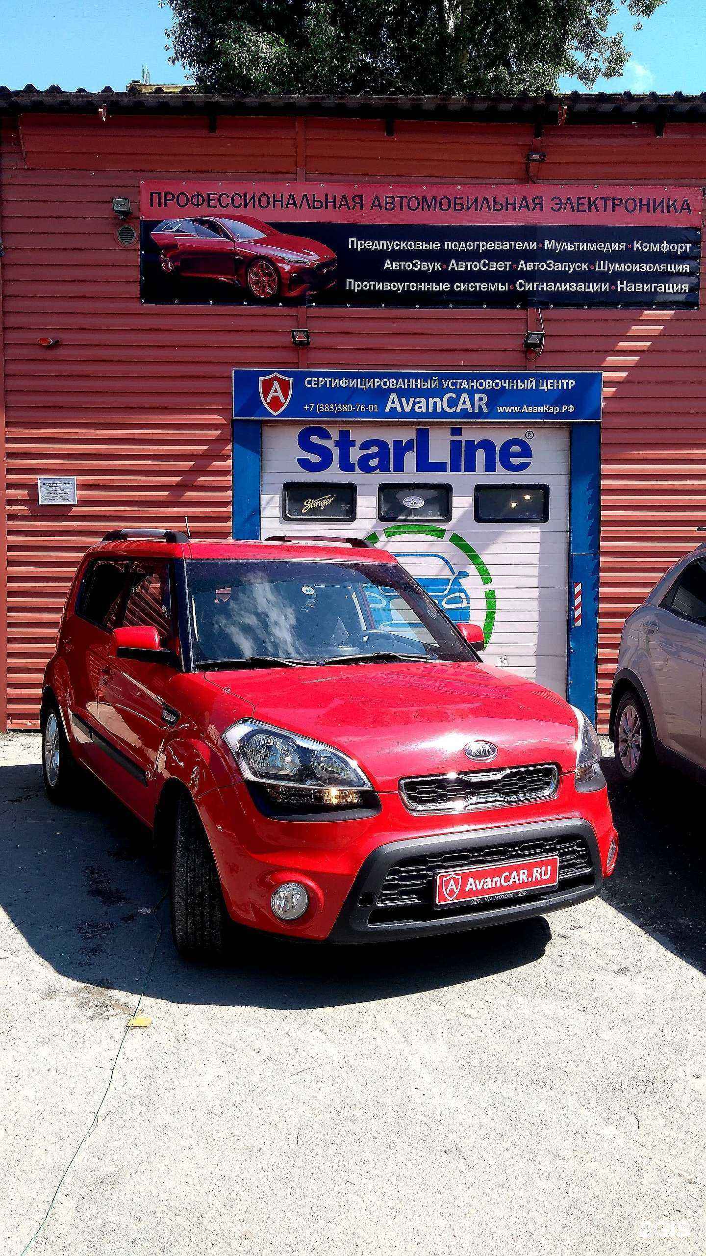 Отзывы на компанию Avancar в Новосибирске c фото