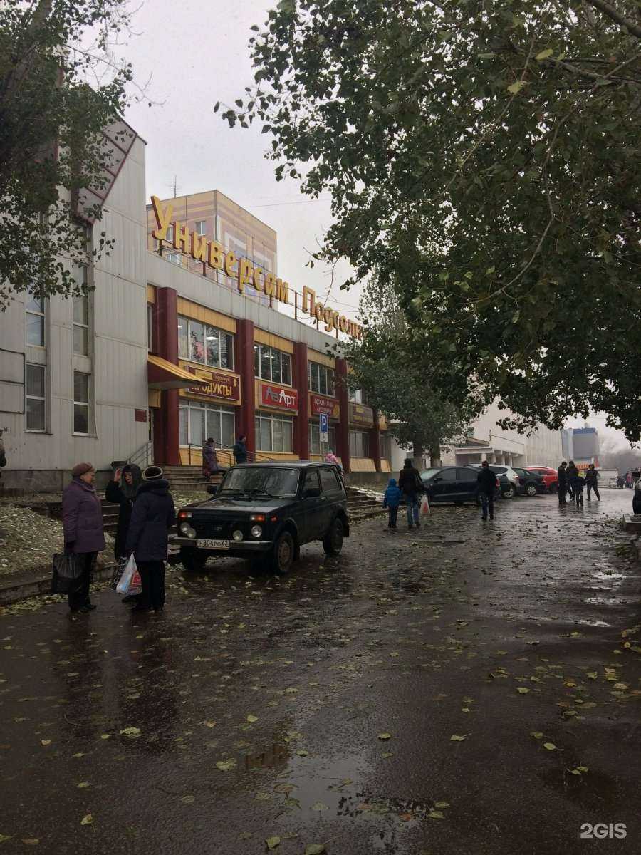 Отзывы на компанию Амулет в Рязани c фото - фотография 2 из 2