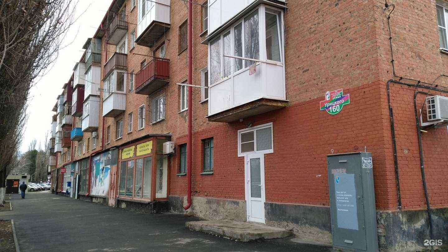 Отзывы на компанию Живая вода в Армавире c фото - фотография 2 из 2