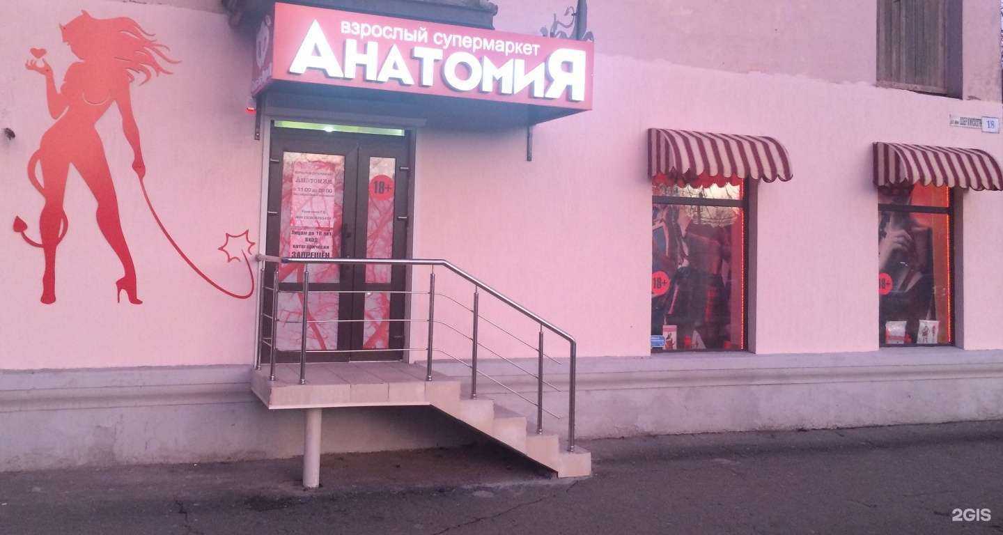 Отзывы на компанию Анатомия в Краснодаре c фото - фотография 2 из 2