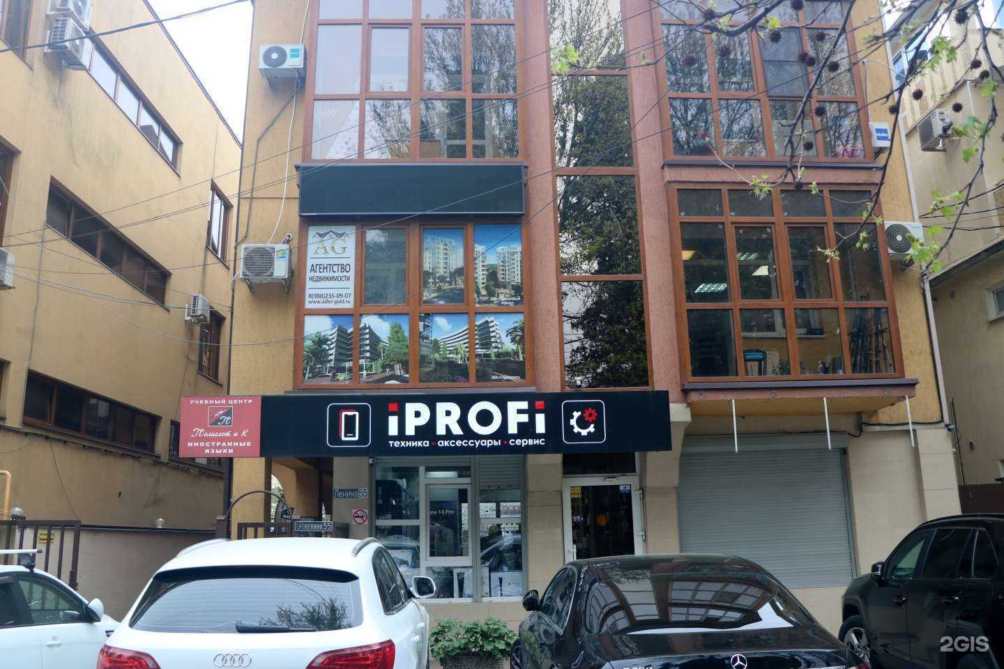 Отзывы на компанию Студия красоты в г. Сочи c фото
