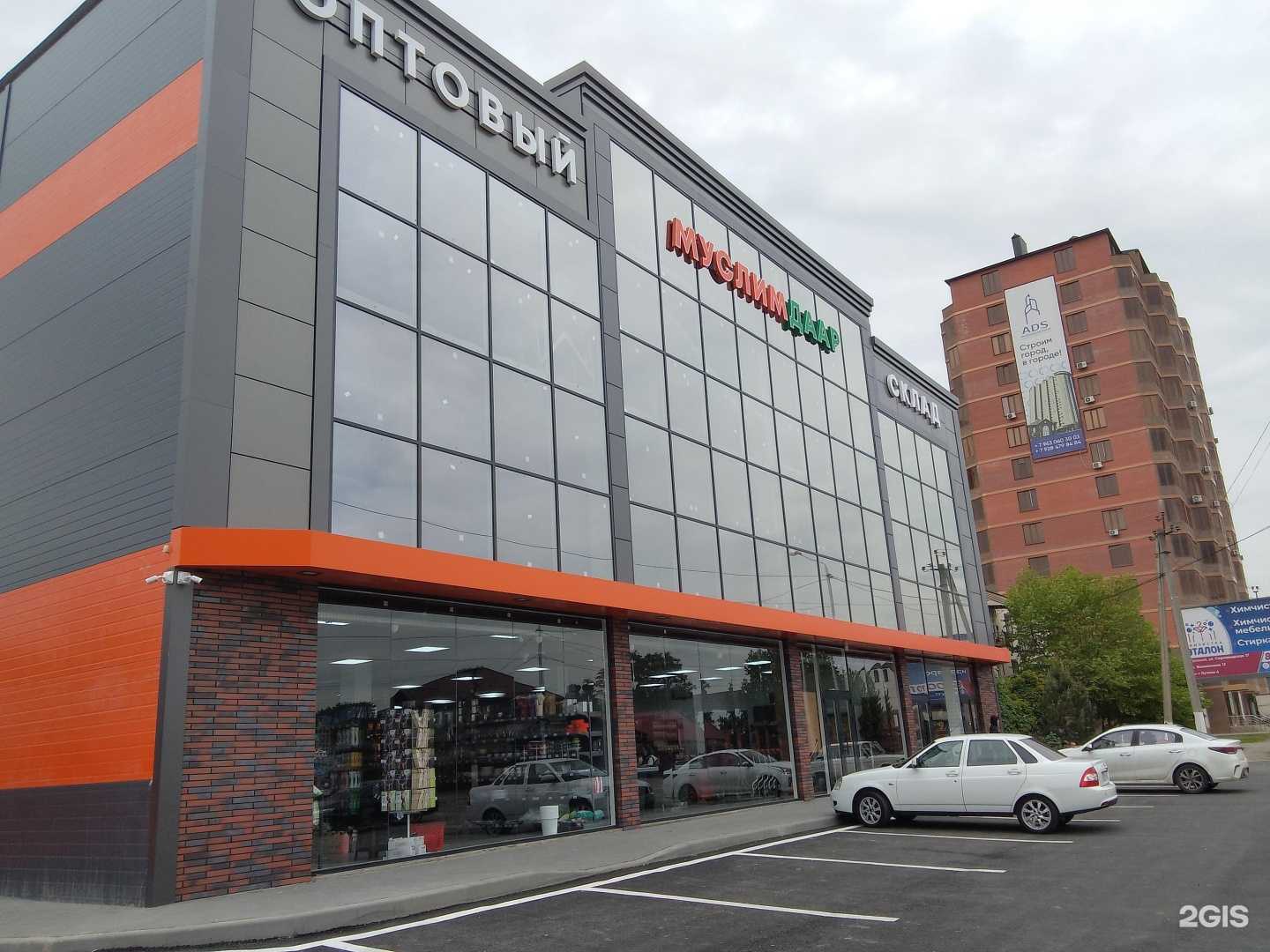 Отзывы на компанию Парикмахерская для женщин и детей в г. Грозный c фото