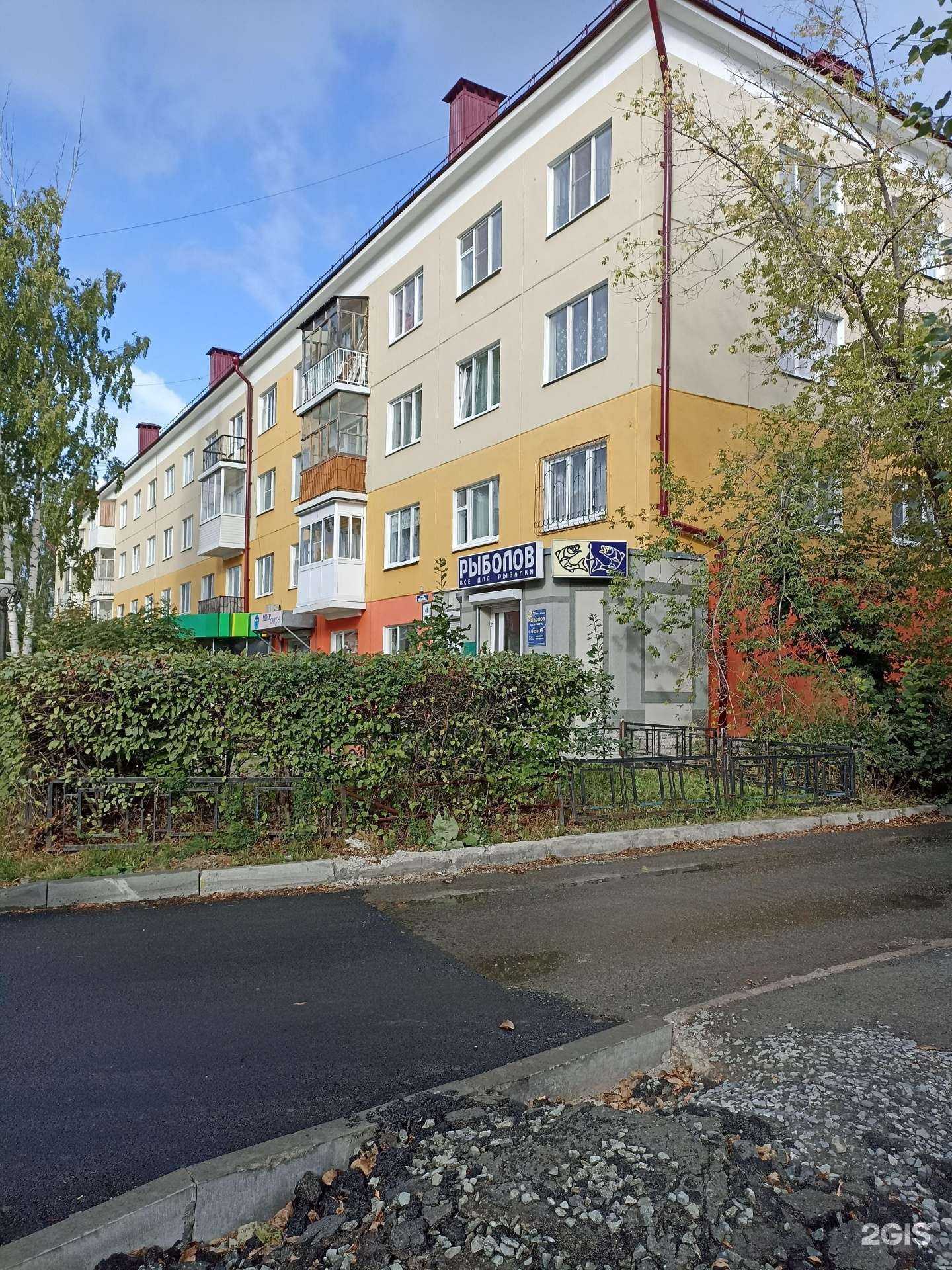 Отзывы на компанию Мир очков в Первоуральске c фото - фотография 2 из 2