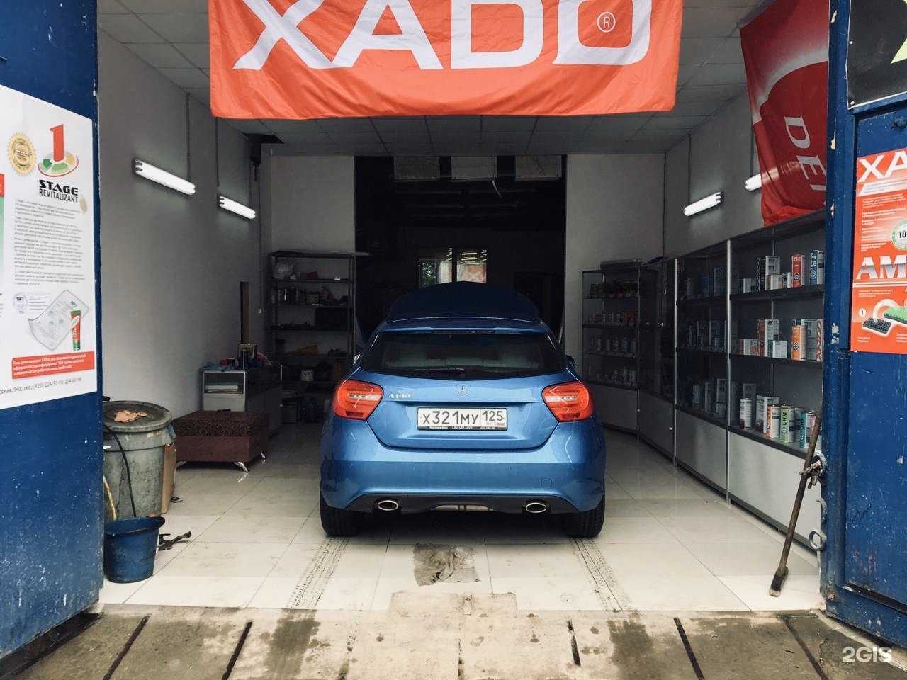 Отзывы на компанию Хадо в г. Владивосток c фото