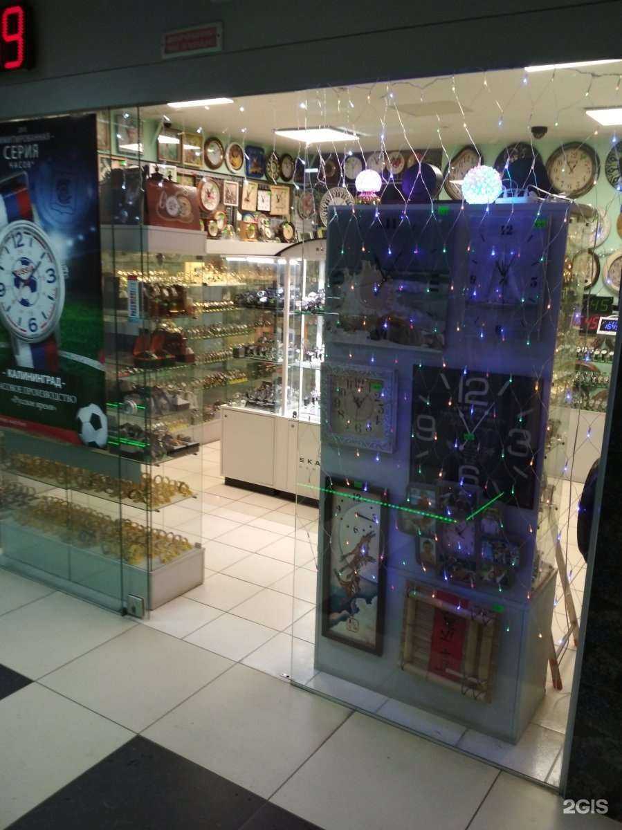 Отзывы на компанию Магазин часов в г. Калининград c фото