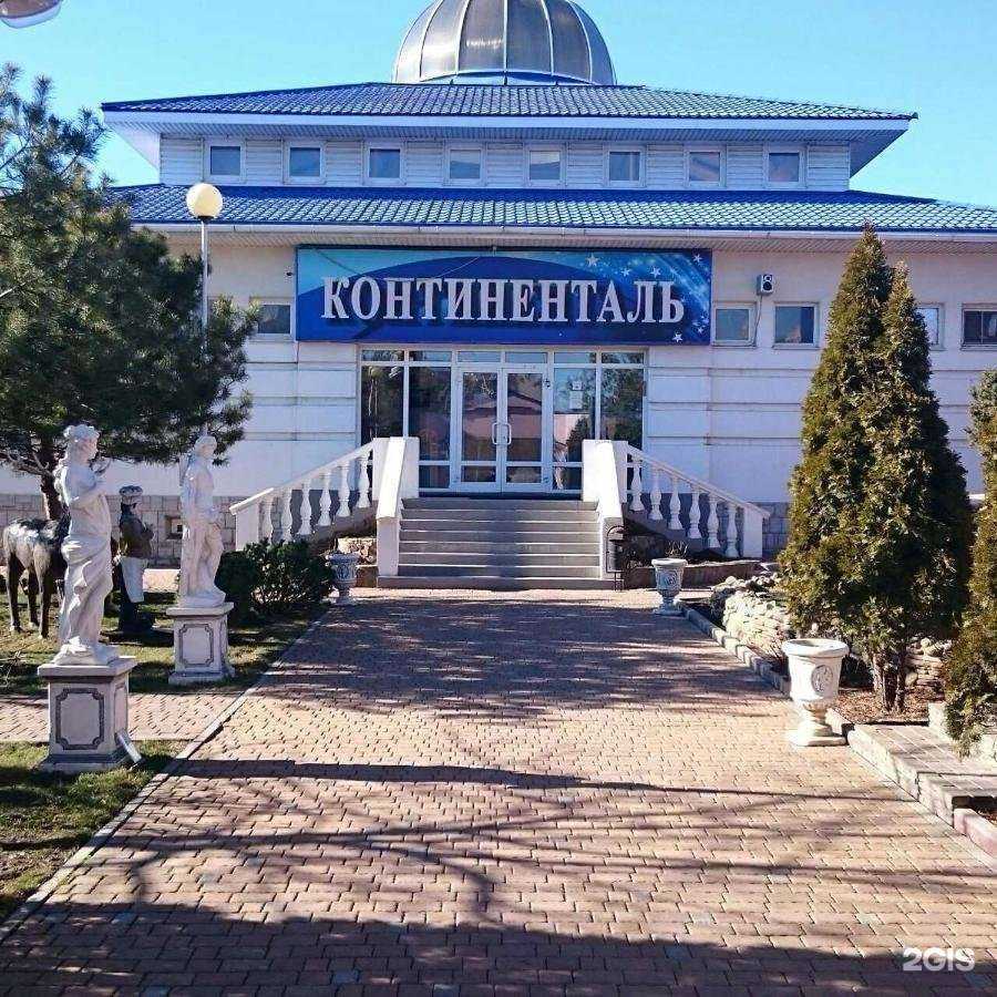 Отзывы на компанию Континенталь Юг в Ростове-на-Дону c фото