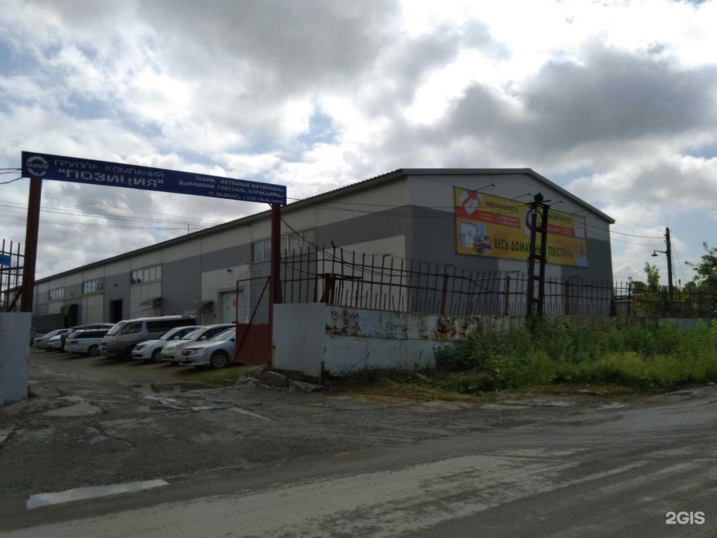 Отзывы на компанию Сибтекстиль трейд в Новосибирске c фото - фотография 2 из 2