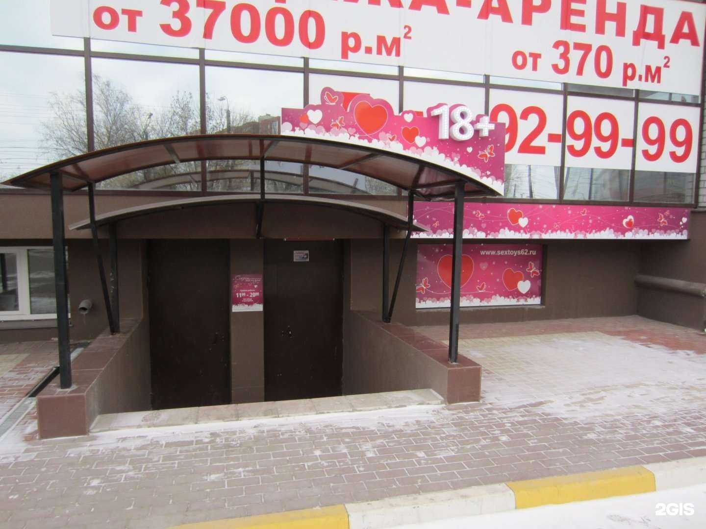 Отзывы на компанию Секрет соблазна в г. Рязань c фото