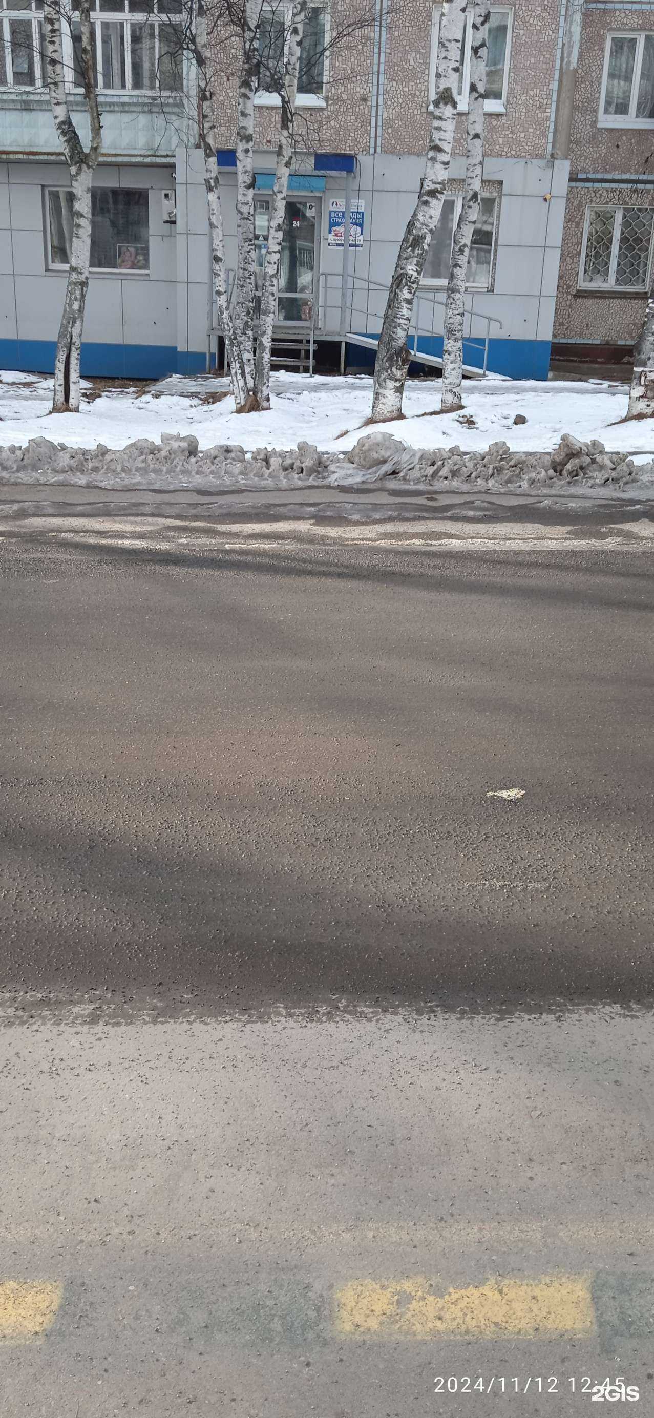 Отзывы на компанию Астро-Волга в Советской Гавани c фото