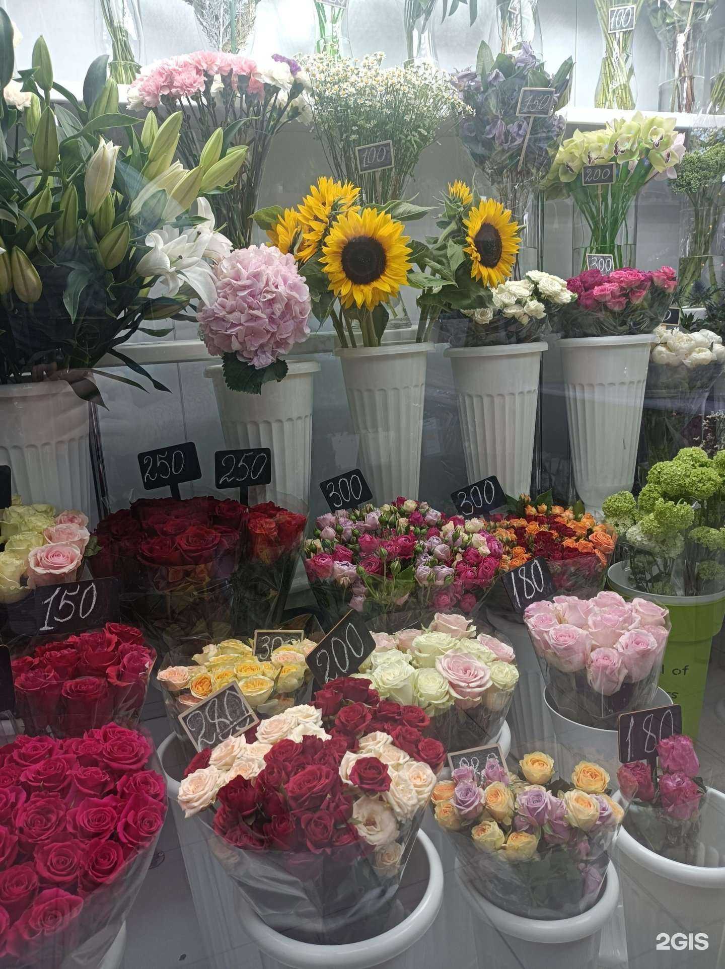 Отзывы на компанию Про Цветы в Реутове c фото