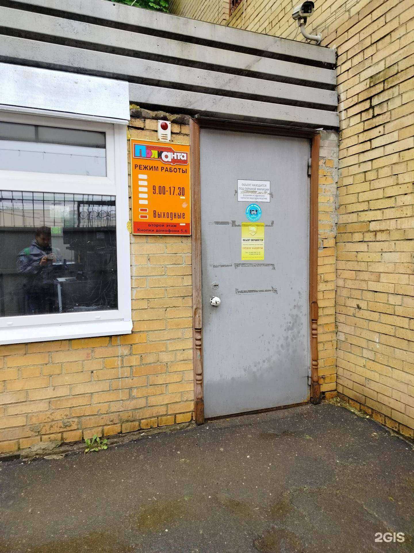 Отзывы на компанию ТудаСюда-Подольск в г. Подольск c фото