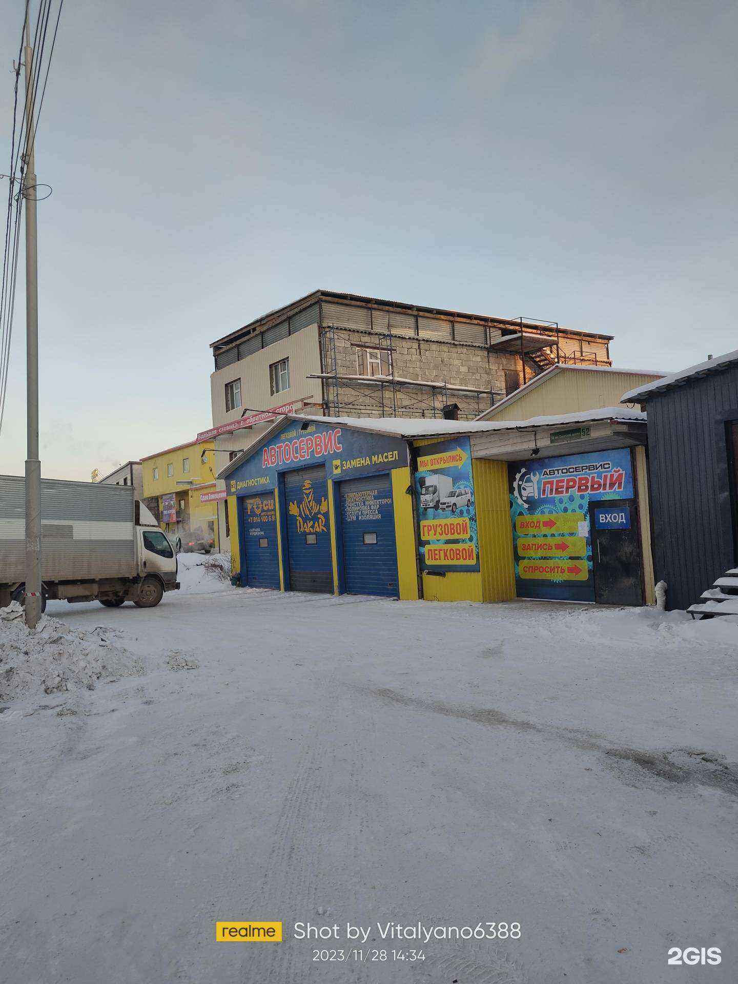 Отзывы на компанию Первый в г. Якутск c фото