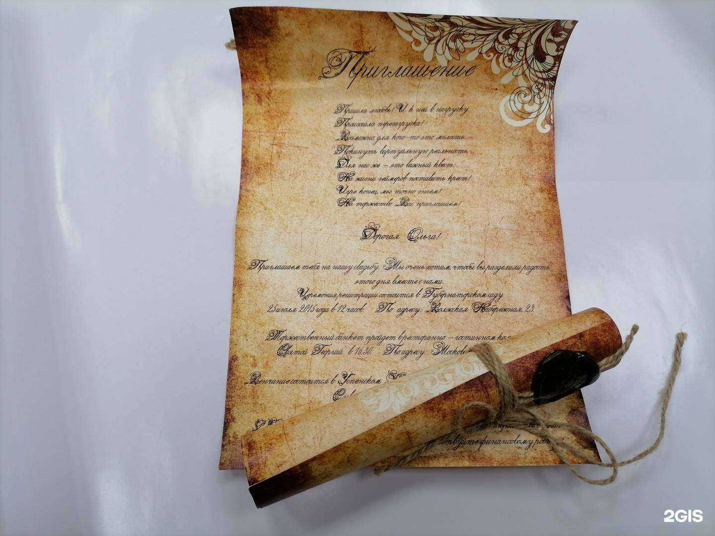 Отзывы на компанию Первое рекламное агентство в Ярославле c фото