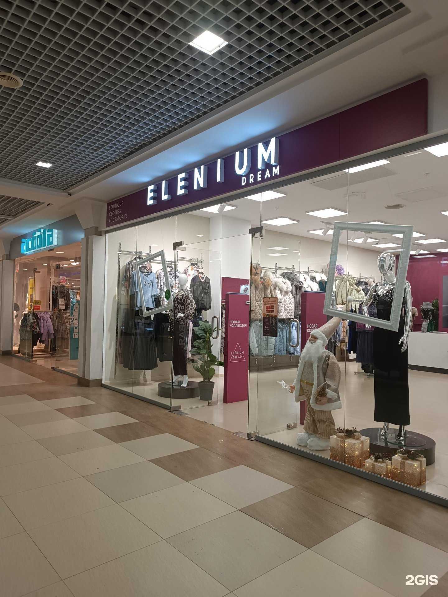 Отзывы на компанию Elenium dream в Нижнем Новгороде c фото