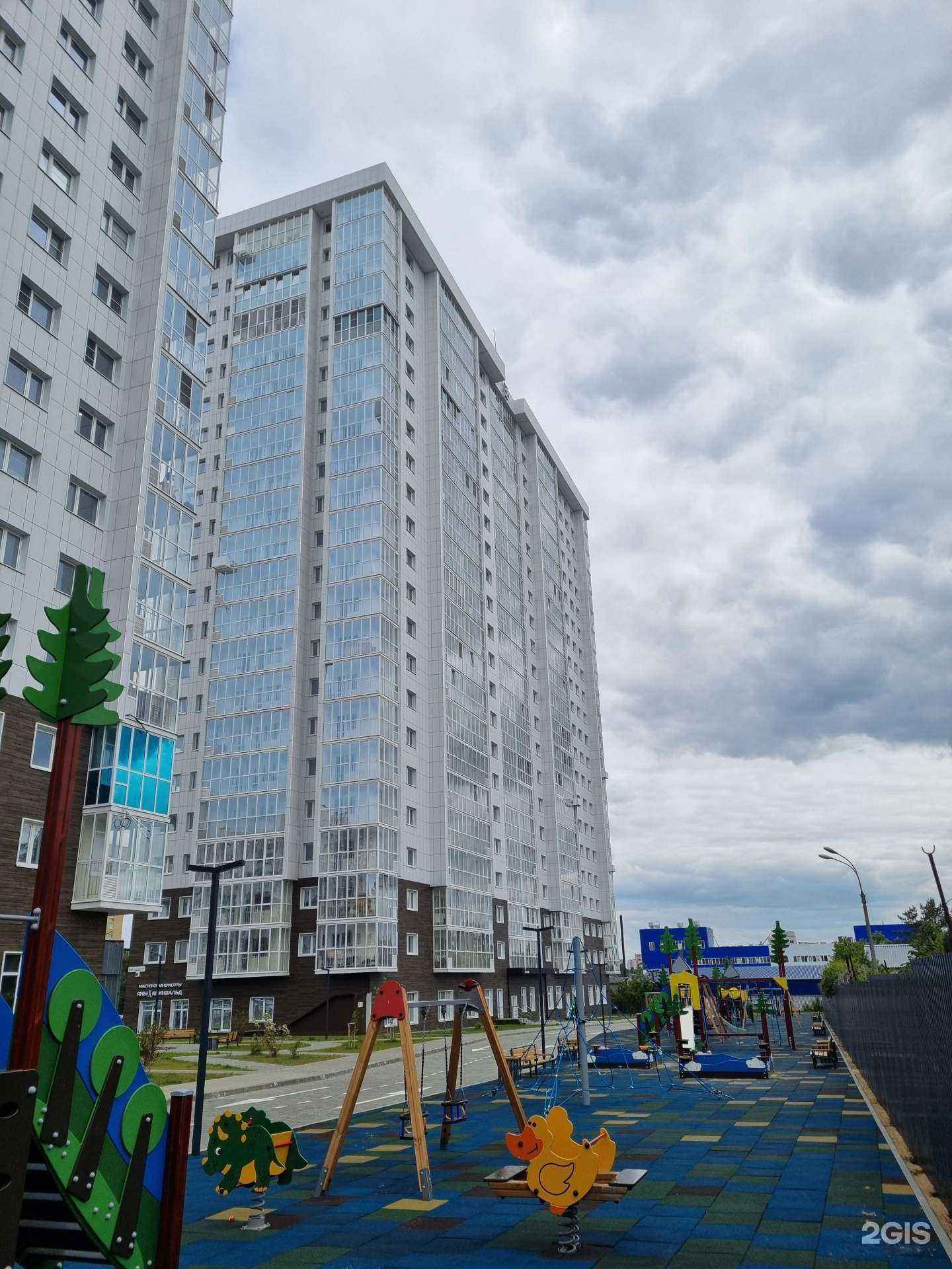 Отзывы на компанию По телу в Воронеже c фото - фотография 2 из 2