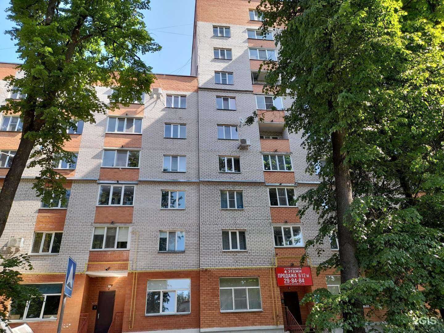 Отзывы на компанию Будокан Атэми в Пскове c фото - фотография 2 из 2