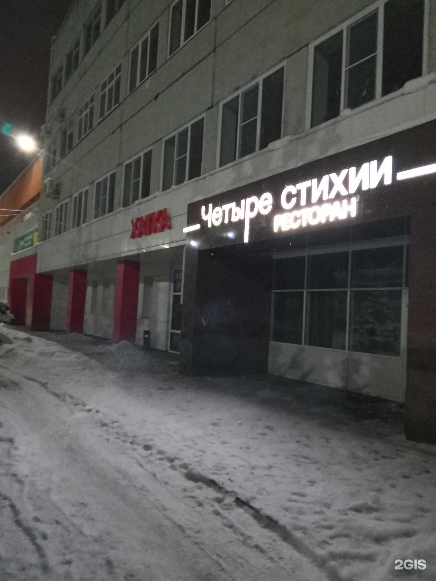 Отзывы на компанию Авантон в Сыктывкаре c фото