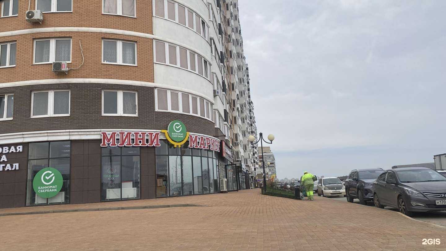 Отзывы на компанию Холод-Маркет в Краснодаре c фото - фотография 2 из 2