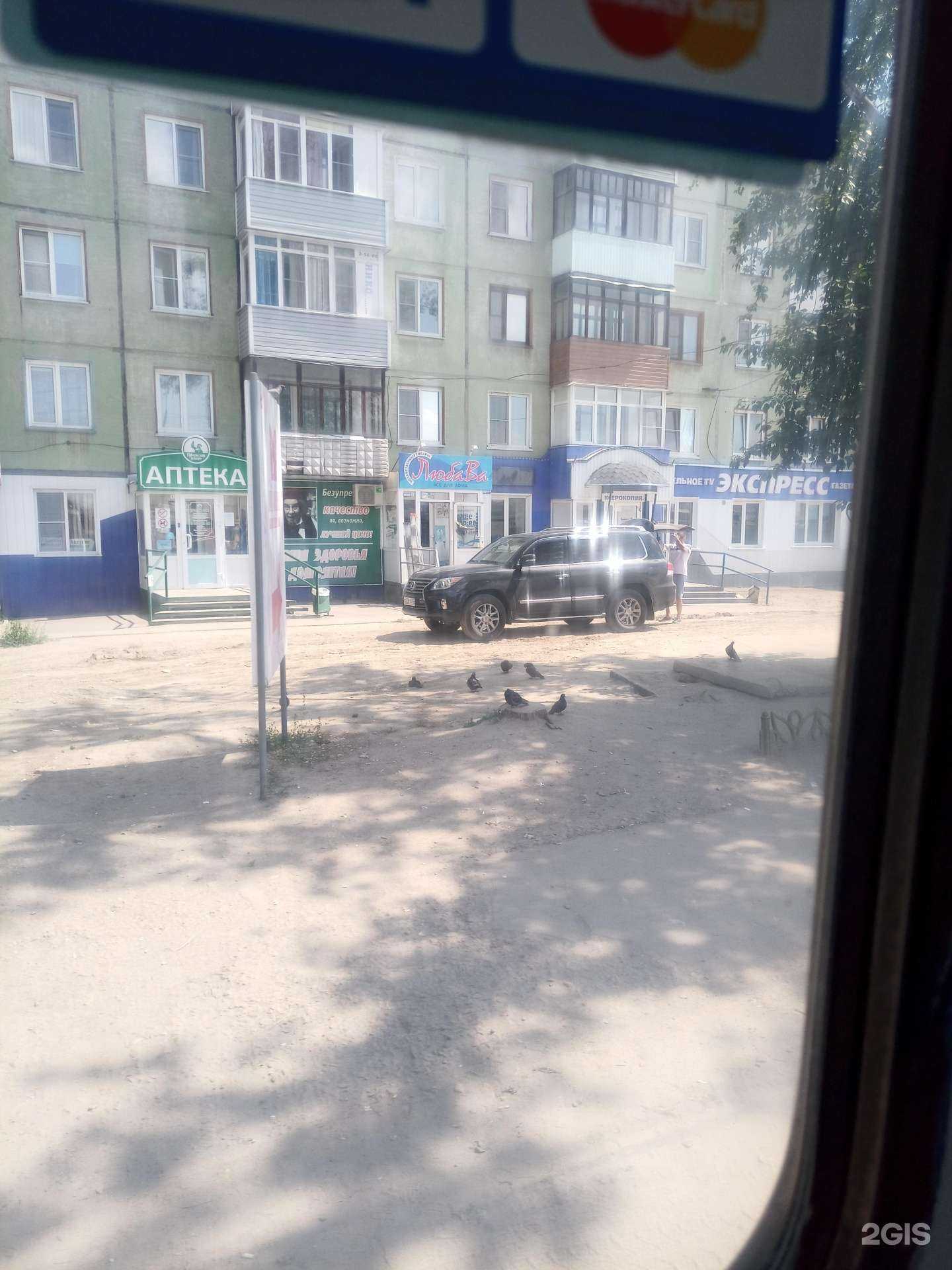 Отзывы на компанию Губернский лекарь в г. Рубцовск c фото