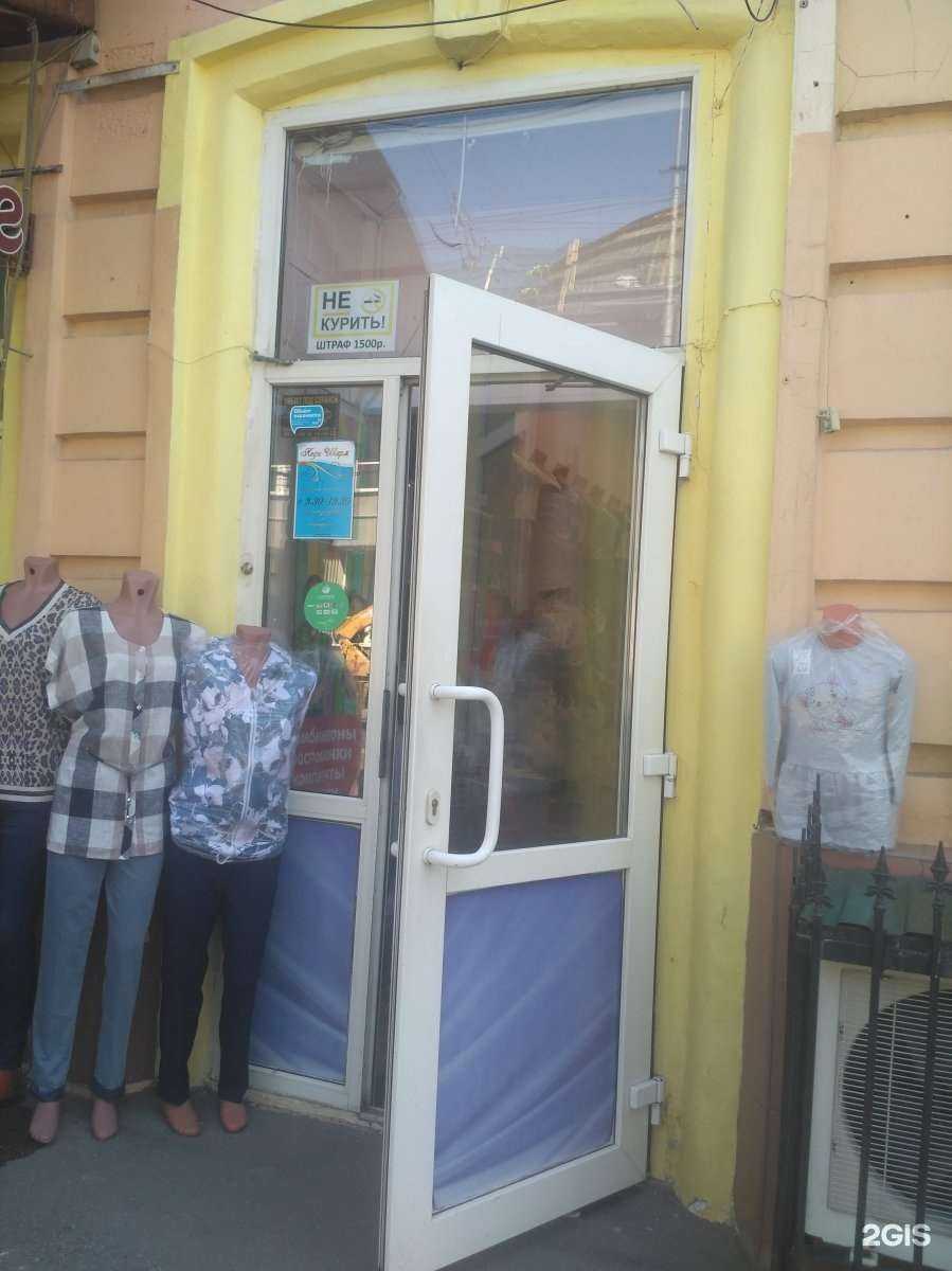 Отзывы на компанию Счастливое детство в Саратове c фото