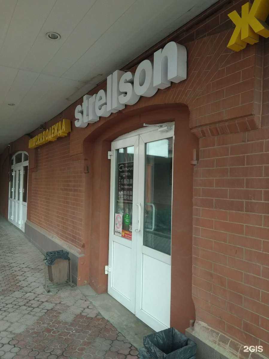 Отзывы на компанию Strellson в г. Иваново c фото